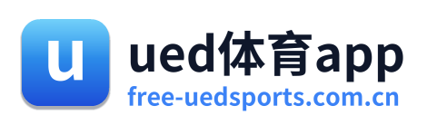 ued体育app
